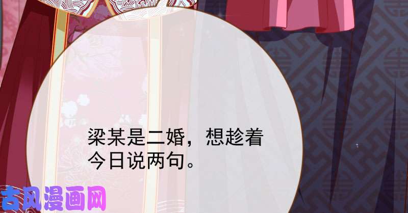 万渣朝凰人渣只配和人渣吃一辈子苦