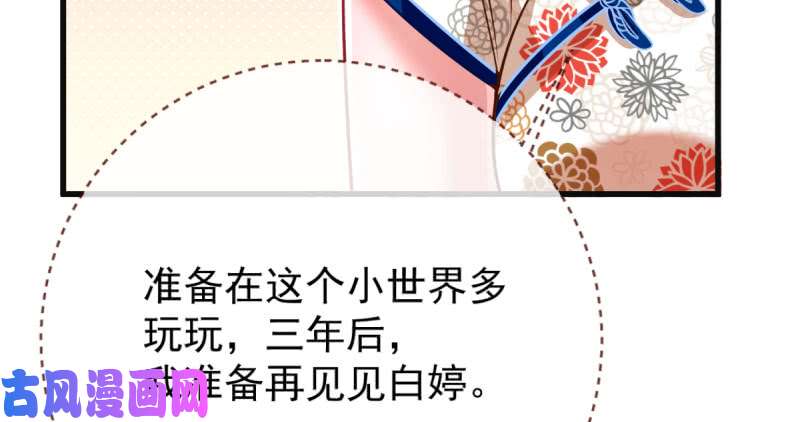 万渣朝凰人渣只配和人渣吃一辈子苦