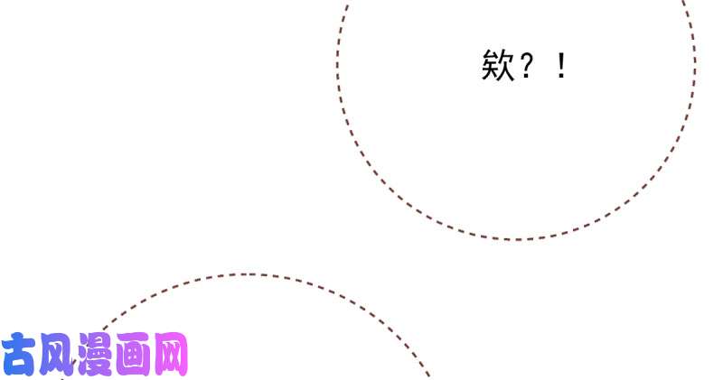 万渣朝凰人渣只配和人渣吃一辈子苦