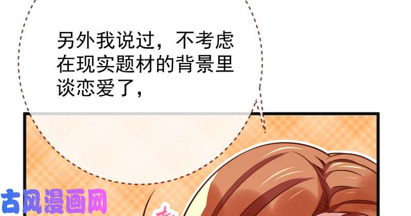 万渣朝凰人渣只配和人渣吃一辈子苦