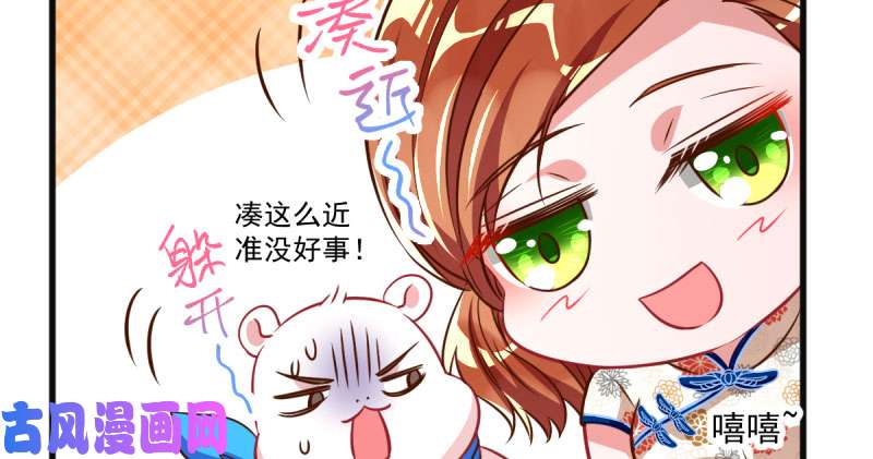 万渣朝凰人渣只配和人渣吃一辈子苦