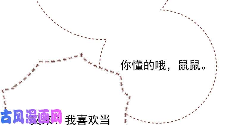 万渣朝凰人渣只配和人渣吃一辈子苦