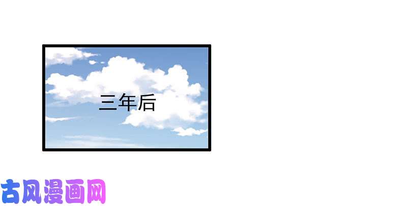 万渣朝凰人渣只配和人渣吃一辈子苦