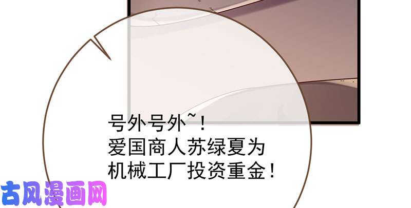 万渣朝凰人渣只配和人渣吃一辈子苦
