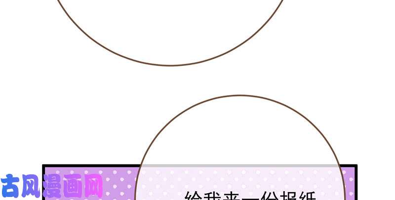 万渣朝凰人渣只配和人渣吃一辈子苦