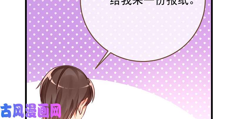 万渣朝凰人渣只配和人渣吃一辈子苦