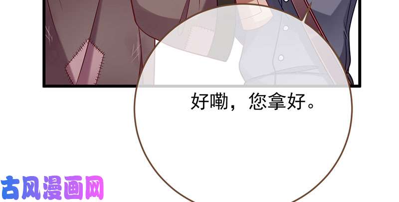 万渣朝凰人渣只配和人渣吃一辈子苦