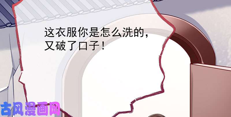 万渣朝凰人渣只配和人渣吃一辈子苦