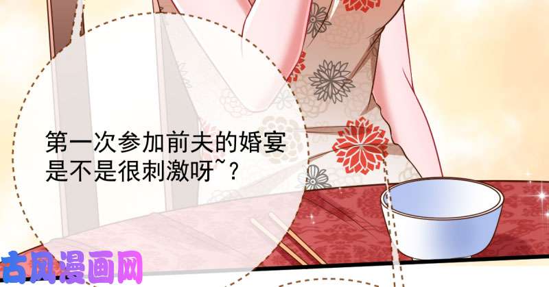 万渣朝凰人渣只配和人渣吃一辈子苦