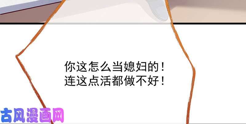 万渣朝凰人渣只配和人渣吃一辈子苦