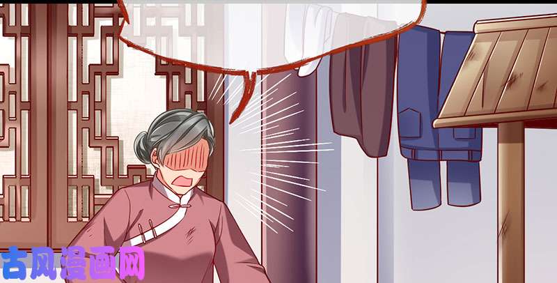 万渣朝凰人渣只配和人渣吃一辈子苦
