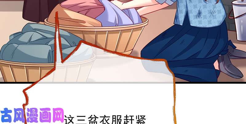 万渣朝凰人渣只配和人渣吃一辈子苦