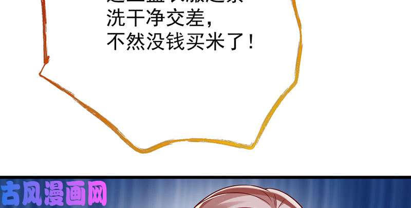 万渣朝凰人渣只配和人渣吃一辈子苦