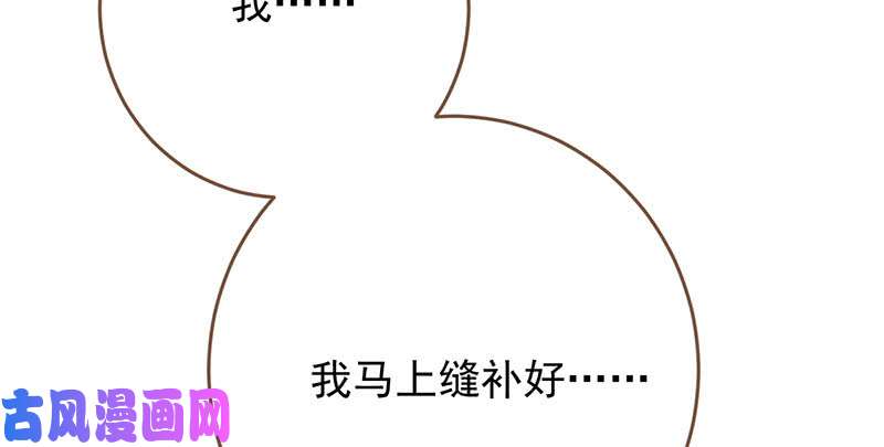 万渣朝凰人渣只配和人渣吃一辈子苦