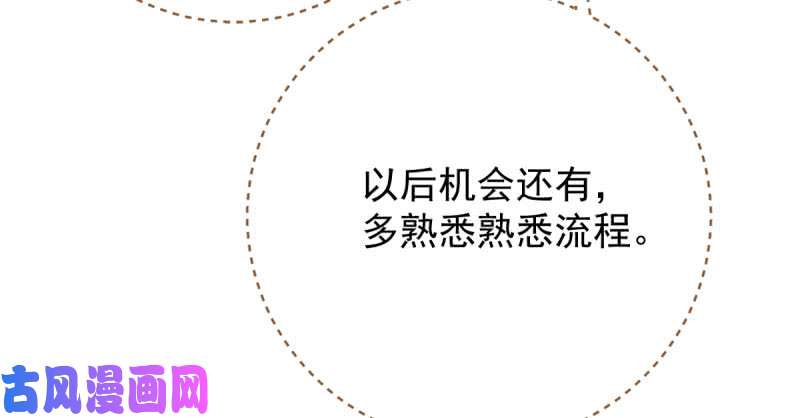 万渣朝凰人渣只配和人渣吃一辈子苦