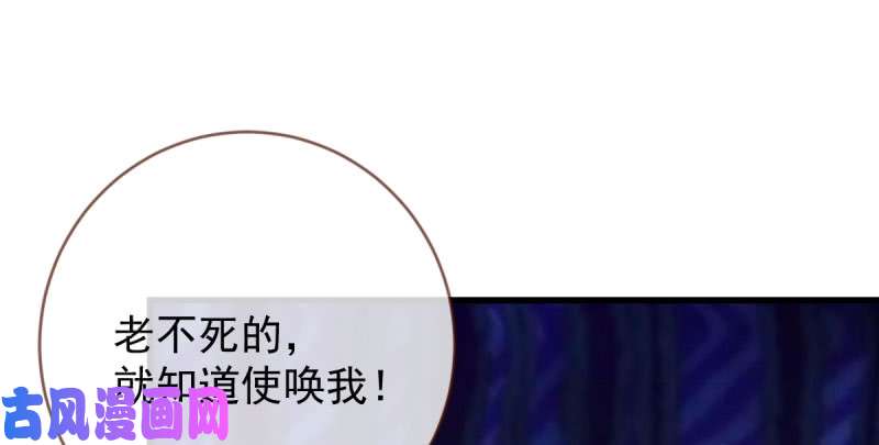 万渣朝凰人渣只配和人渣吃一辈子苦