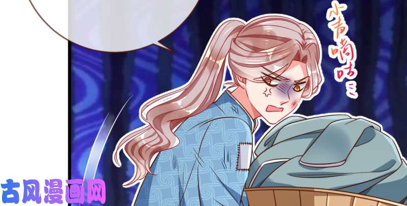 万渣朝凰人渣只配和人渣吃一辈子苦