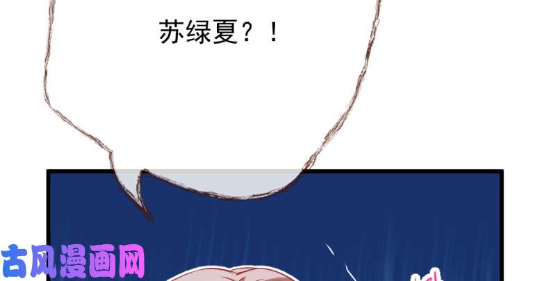 万渣朝凰人渣只配和人渣吃一辈子苦