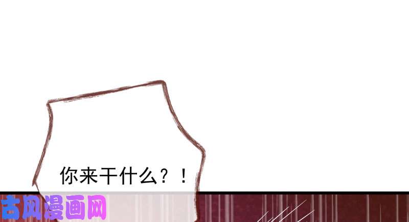 万渣朝凰人渣只配和人渣吃一辈子苦