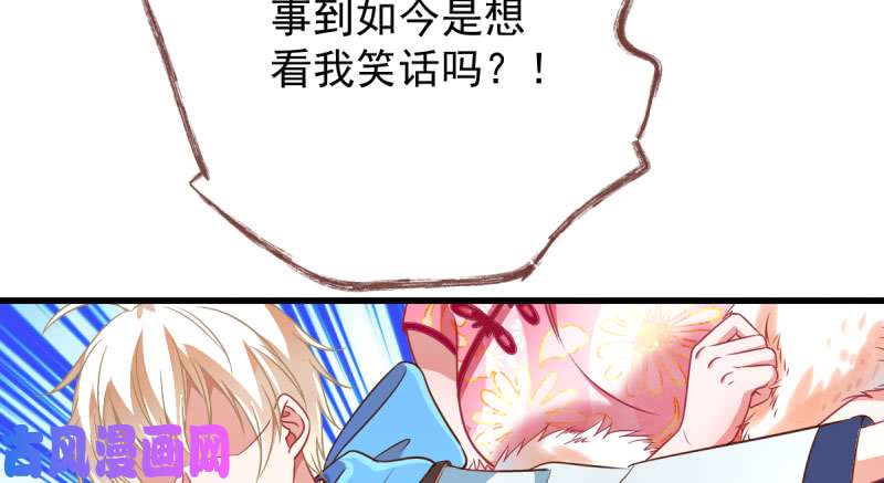 万渣朝凰人渣只配和人渣吃一辈子苦