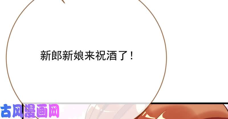 万渣朝凰人渣只配和人渣吃一辈子苦