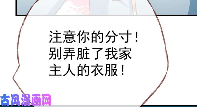 万渣朝凰人渣只配和人渣吃一辈子苦