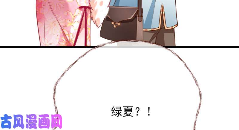 万渣朝凰人渣只配和人渣吃一辈子苦