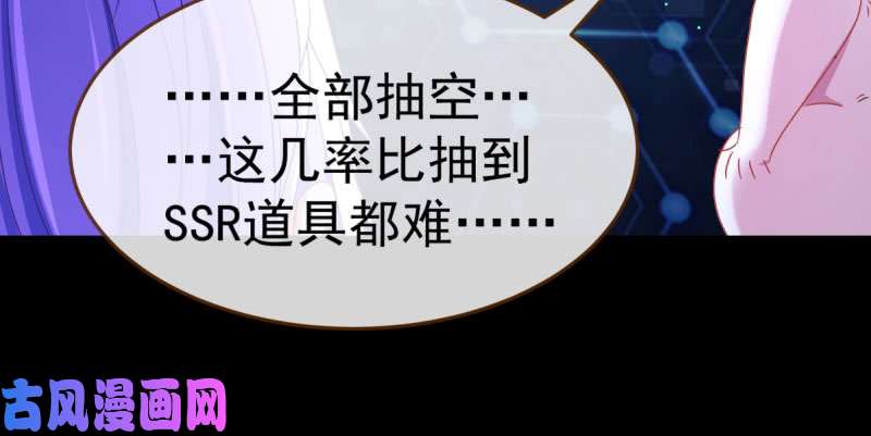 万渣朝凰初入（国庆快乐）