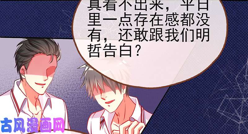 万渣朝凰初入（国庆快乐）