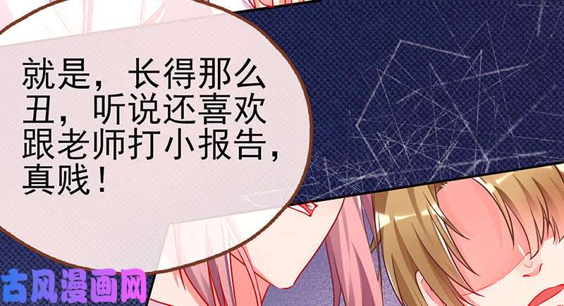 万渣朝凰初入（国庆快乐）