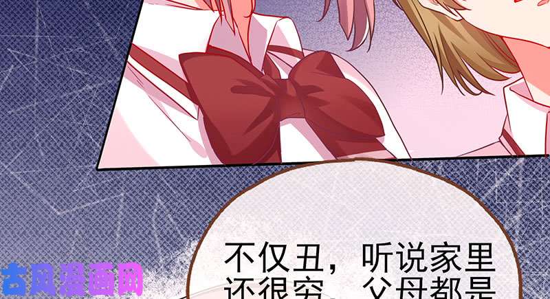 万渣朝凰初入（国庆快乐）