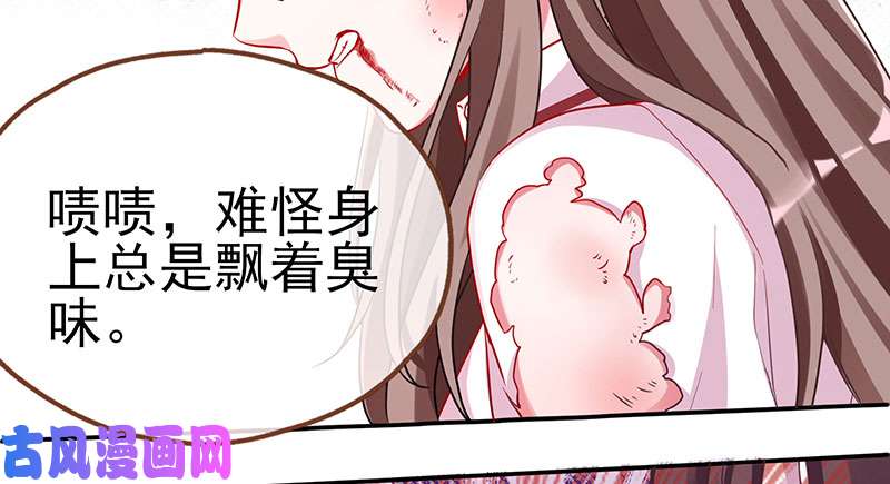 万渣朝凰初入（国庆快乐）
