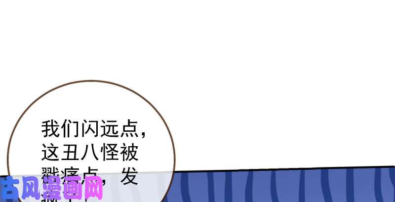 万渣朝凰初入（国庆快乐）