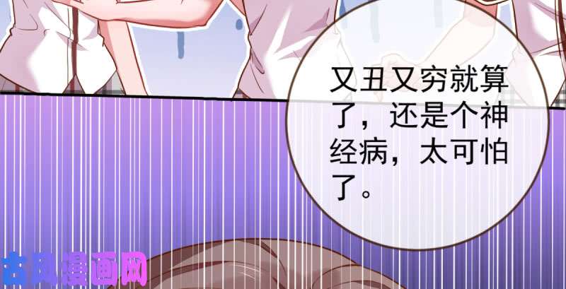 万渣朝凰初入（国庆快乐）
