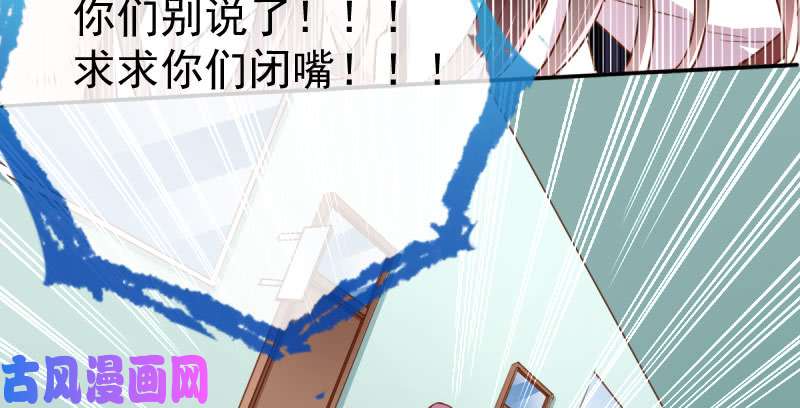 万渣朝凰初入（国庆快乐）