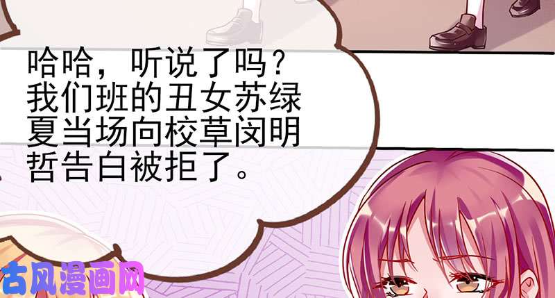 万渣朝凰初入（国庆快乐）