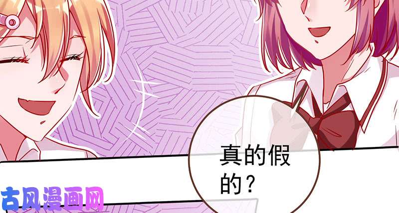 万渣朝凰初入（国庆快乐）