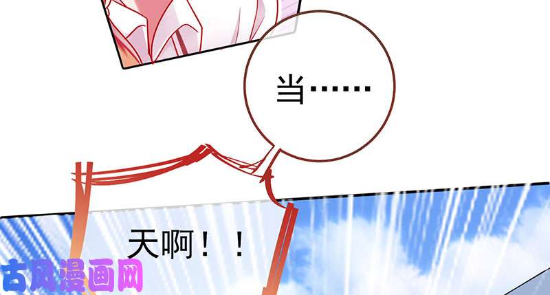 万渣朝凰初入（国庆快乐）