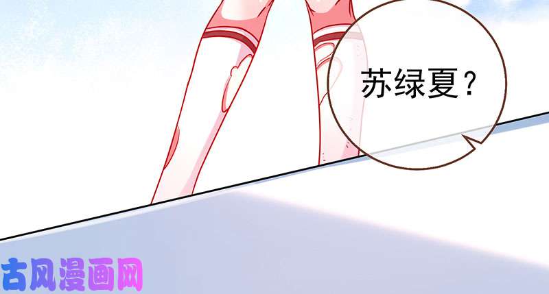 万渣朝凰初入（国庆快乐）