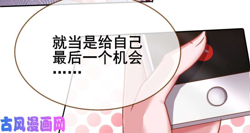 万渣朝凰初入（国庆快乐）