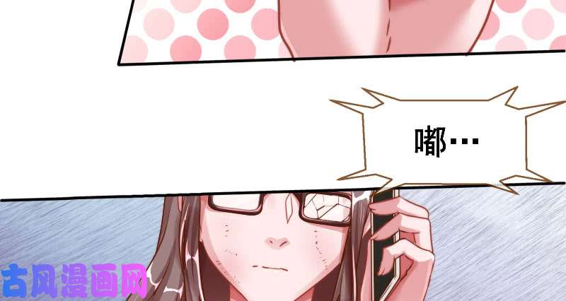 万渣朝凰初入（国庆快乐）
