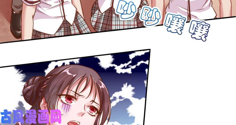 万渣朝凰初入（国庆快乐）