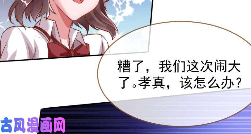 万渣朝凰初入（国庆快乐）