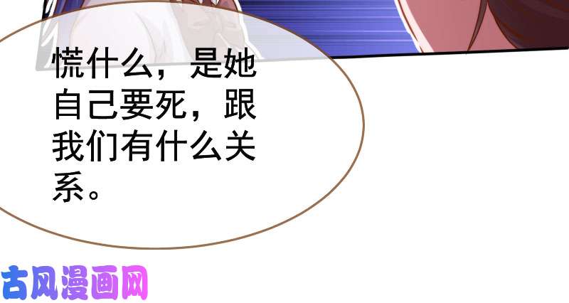 万渣朝凰初入（国庆快乐）