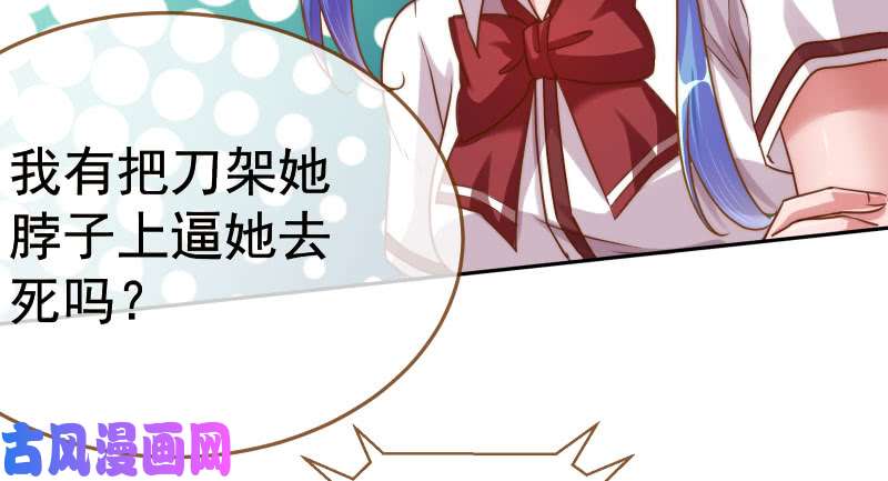 万渣朝凰初入（国庆快乐）