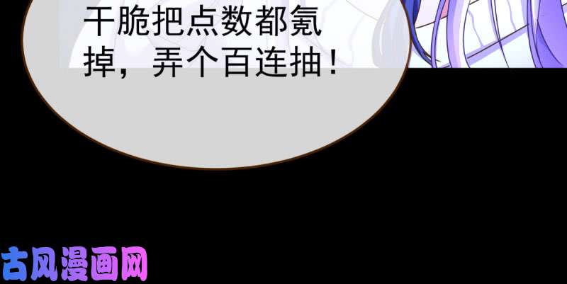 万渣朝凰初入（国庆快乐）