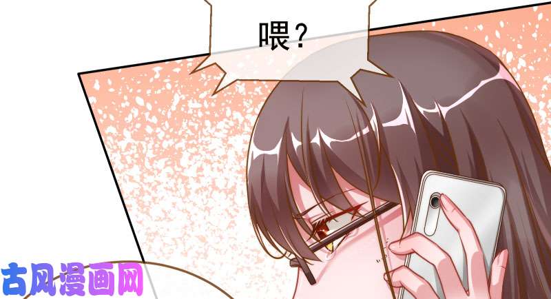 万渣朝凰初入（国庆快乐）