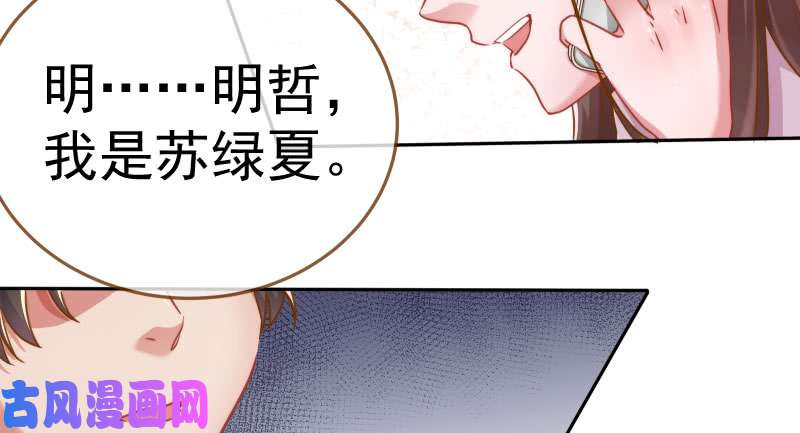 万渣朝凰初入（国庆快乐）