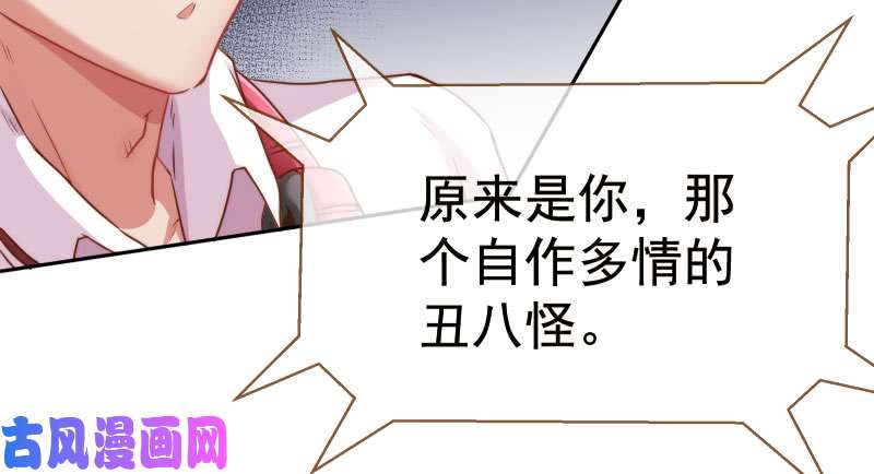 万渣朝凰初入（国庆快乐）