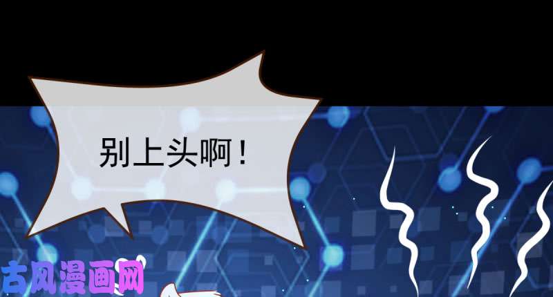 万渣朝凰初入（国庆快乐）